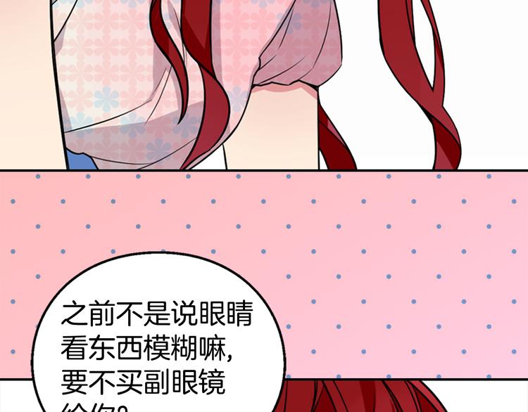 第2话 前往帝都123