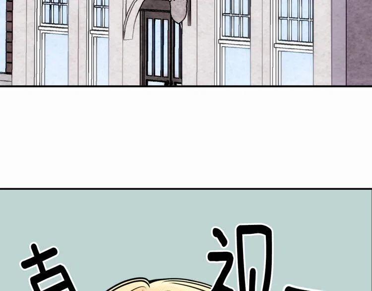 第21话 新的戒指5