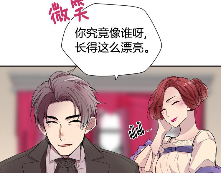 第1话 阿黛尔小姐9