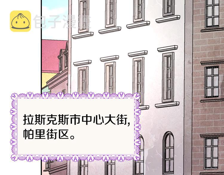 第2话 前往帝都30