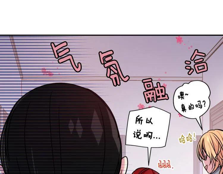 第47话 下毒的女仆8
