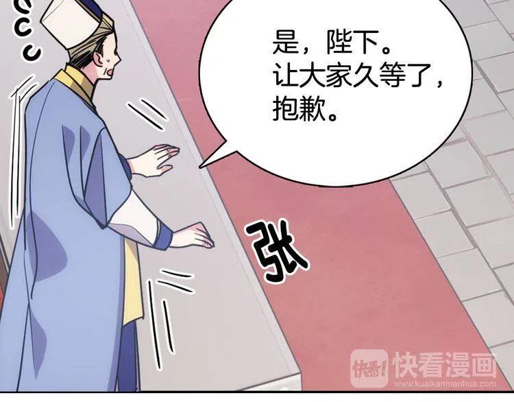 第44话 验证圣女81