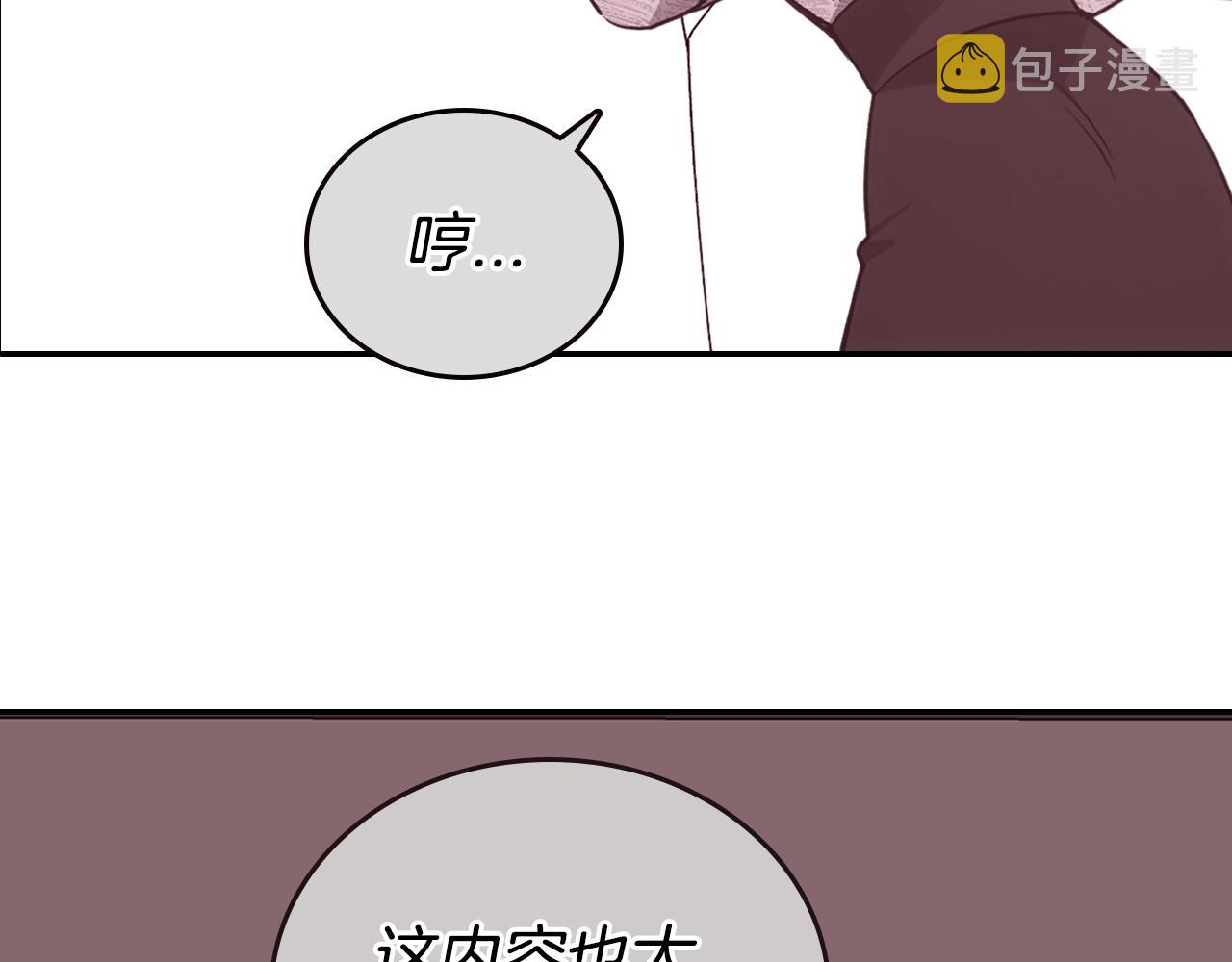 第72话 圣女跳水？116