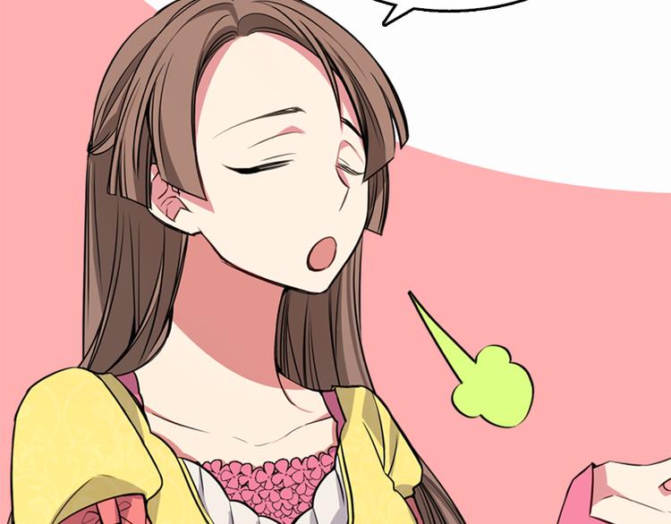 第4话 挑选蛋糕的技巧97