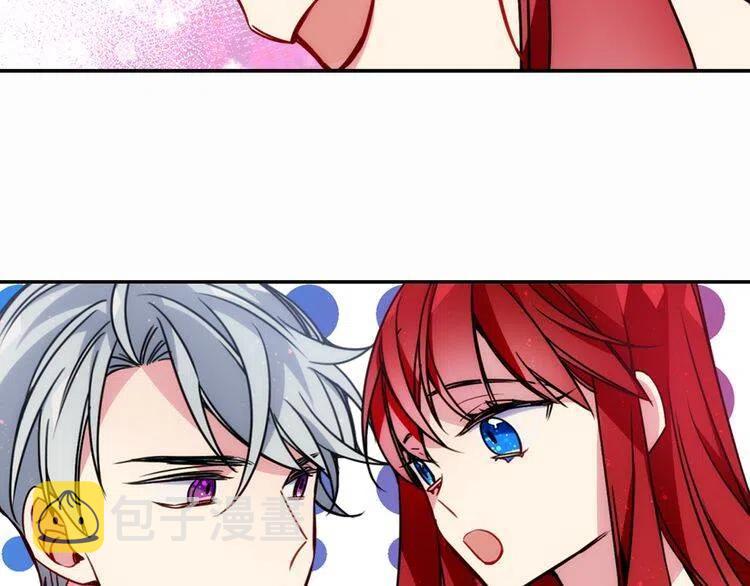 第43话 什么样的感情？122