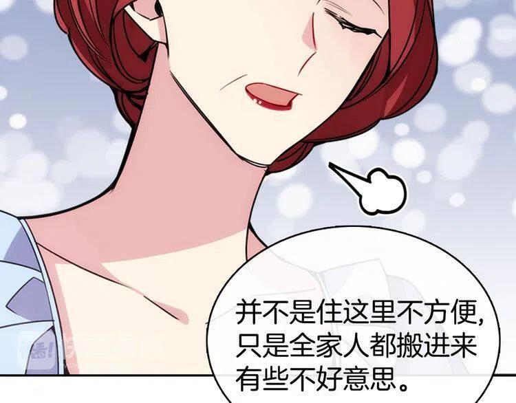 第35话 对峙35