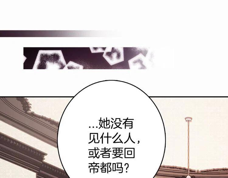 第23话 Kiss游戏3