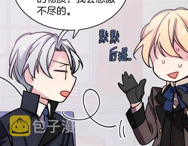 第77话 轰动的求婚131
