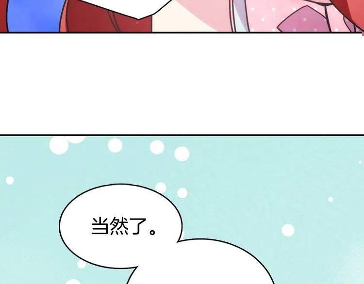第35话 对峙50