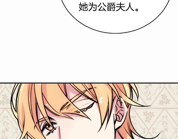第21话 新的戒指50
