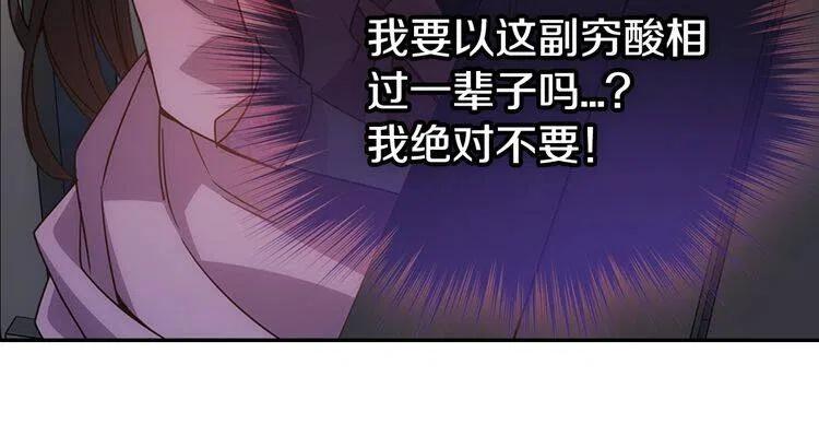 第65话 收服公爵的方法？131
