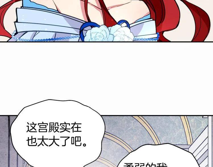 第7话 邀请共舞25