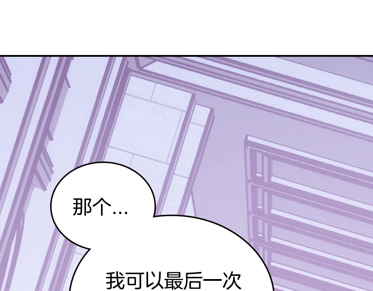 第72话 圣女跳水？107