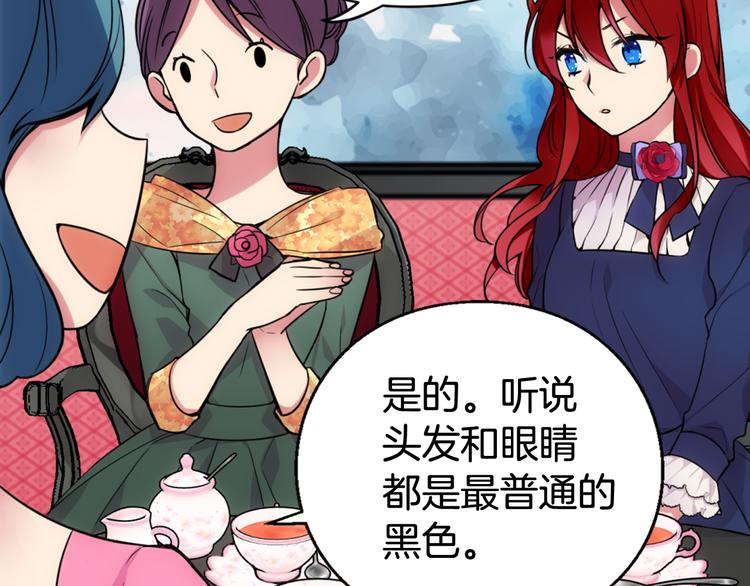 第1话 阿黛尔小姐70