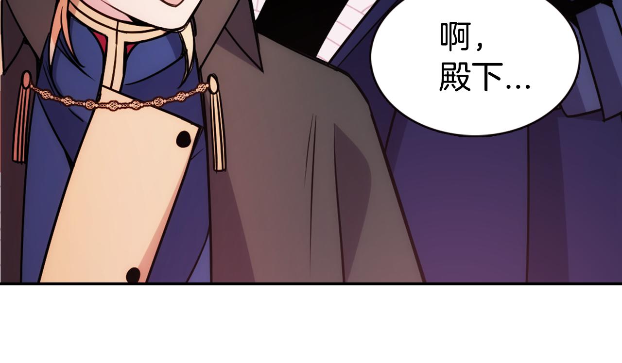 第56话 奇怪的侍女44