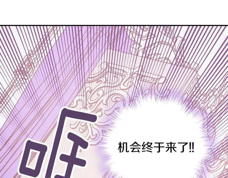 第67话 粉碎阴谋118