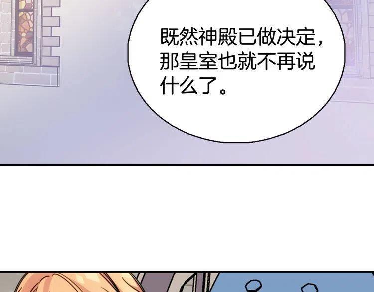 第45话 真正的战争4
