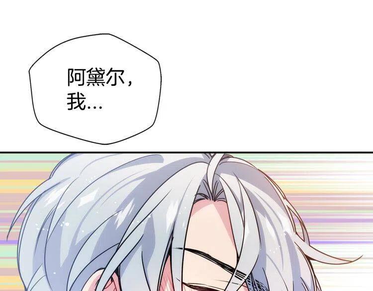 第64话 我的真心96