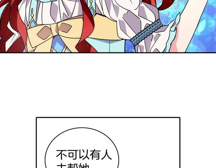 第34话 回帝都的圣女14