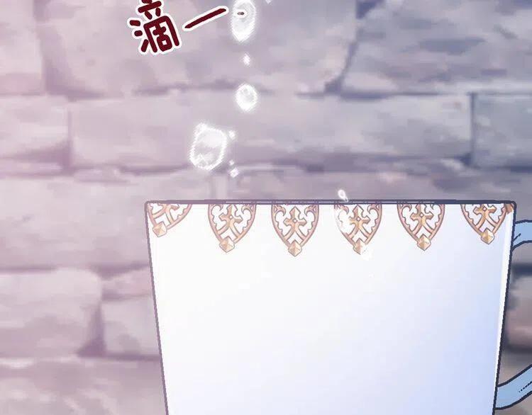 第67话 粉碎阴谋126