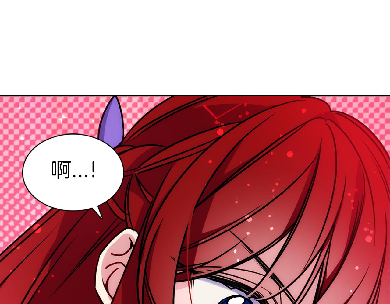 第52话 冷漠公爵的许诺115
