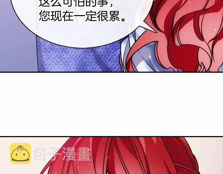 第58话 吃醋72