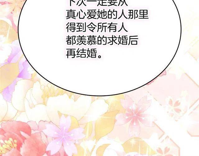 第73话 千里追妻81