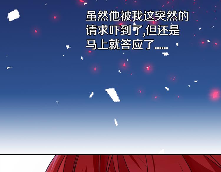 第2话 前往帝都66