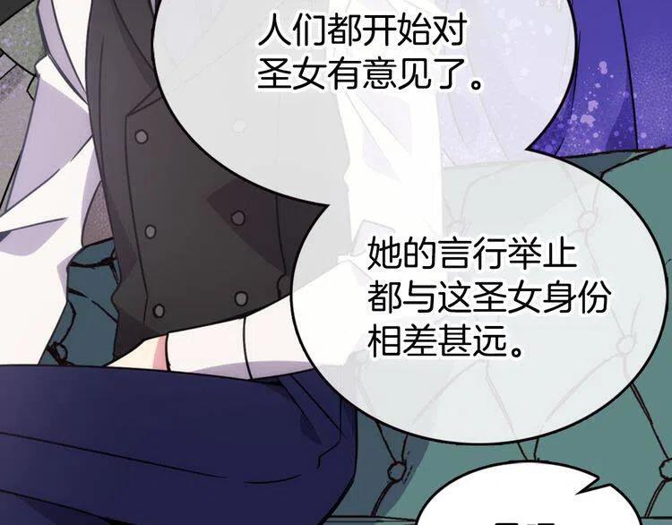 第51话 绑架134
