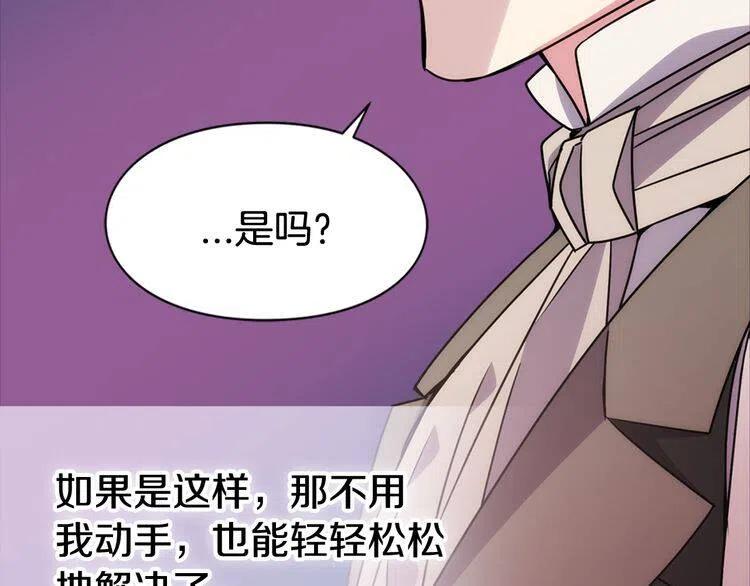 第51话 绑架90