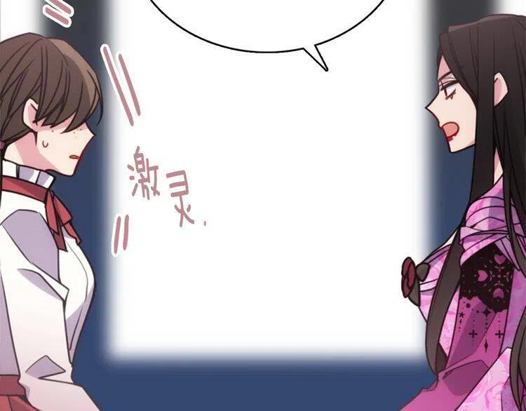 第49话 求婚67