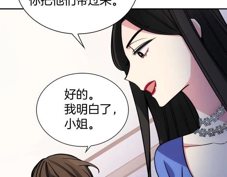 第26话 绑架29