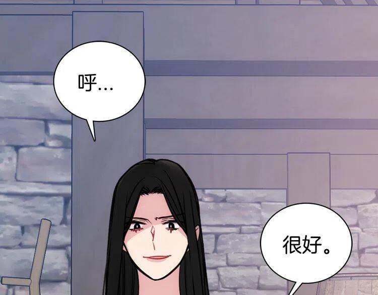 第67话 粉碎阴谋128