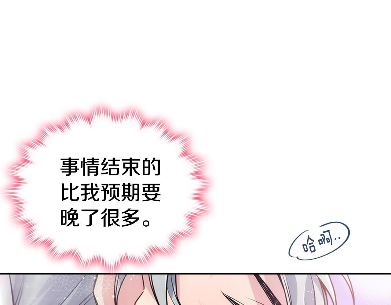 第72话 圣女跳水？84