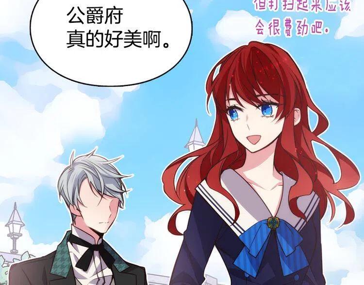 第11话 双赢的合作6