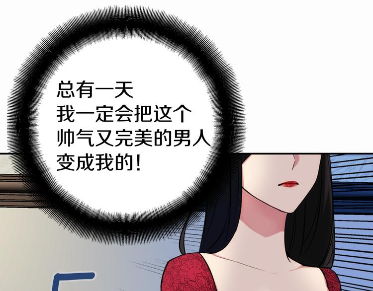 第1话 阿黛尔小姐118