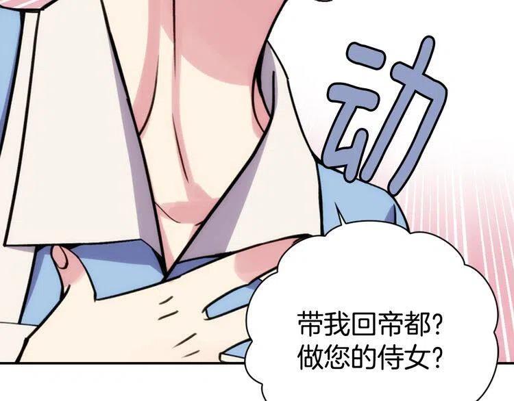 第26话 绑架18