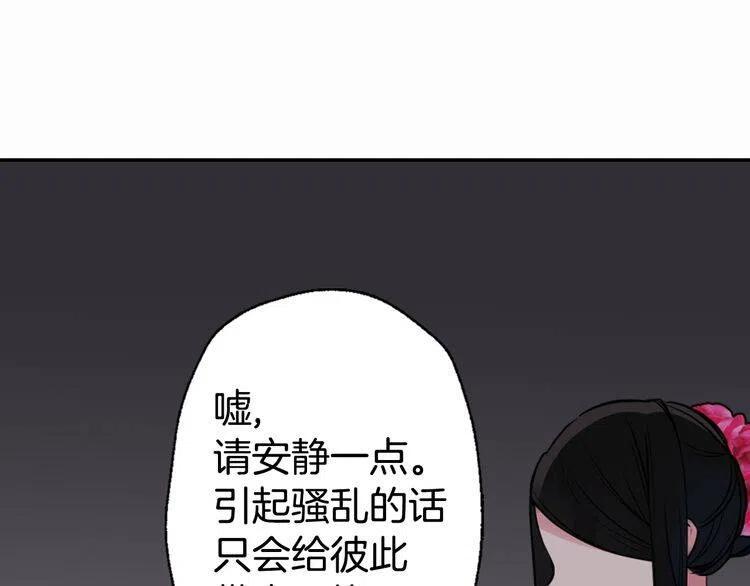 第6话 订婚对象32