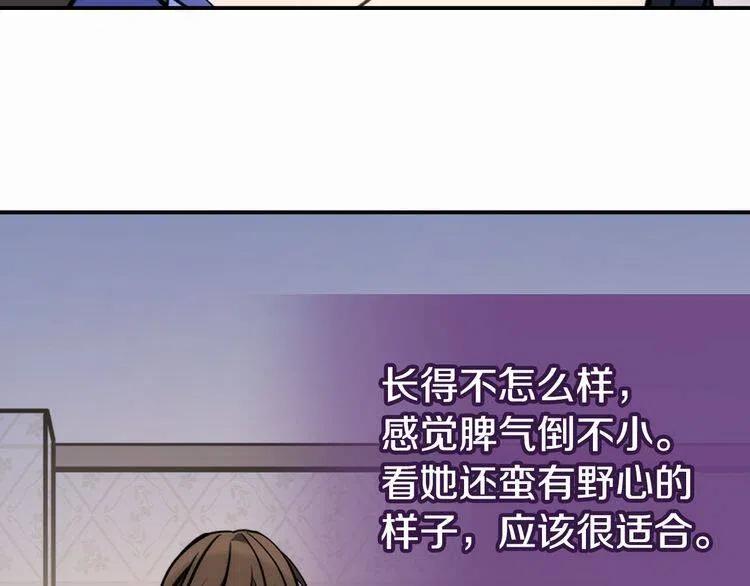 第25话 阿黛尔的发明126