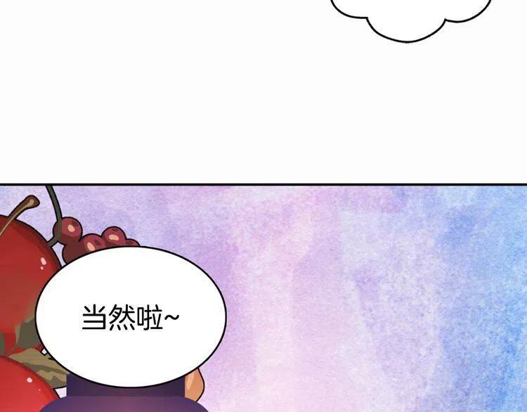 第15话 正式订婚116