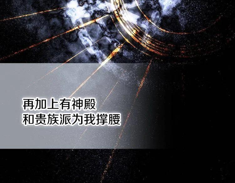 第64话 我的真心16