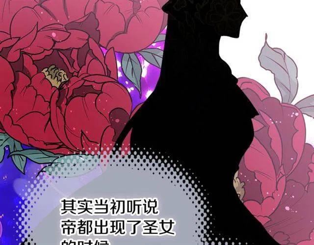 第80话 谈心107
