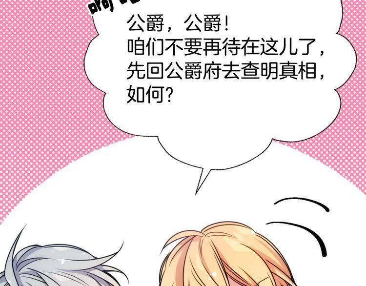 第55话 好戏开场98