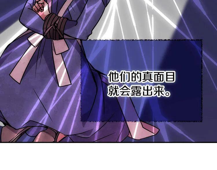 第60话 爱情的调味料29