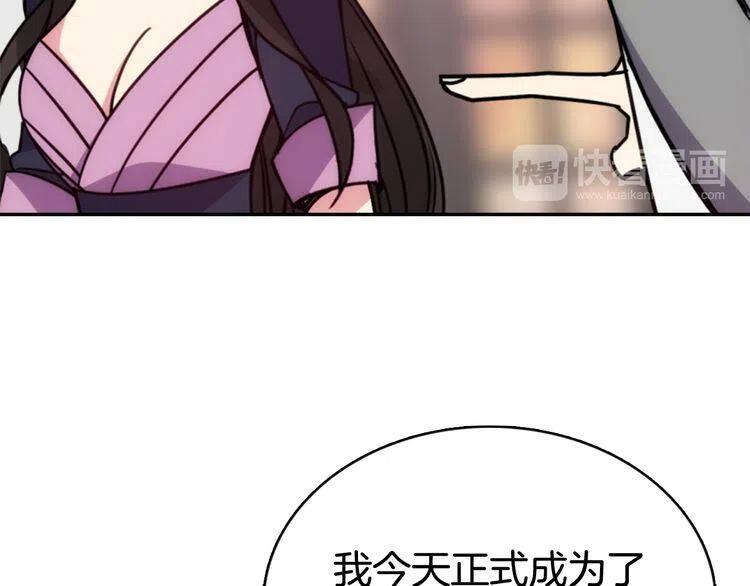 第46话 一起用餐62
