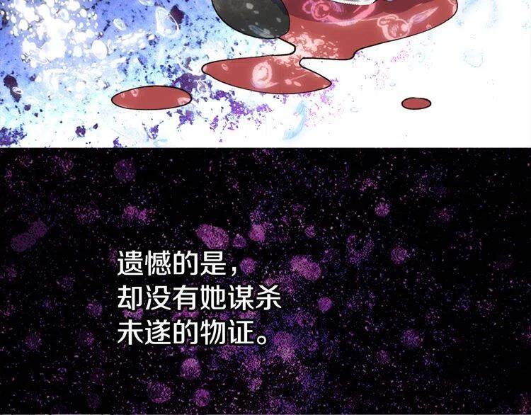 第10话 初到公爵府35