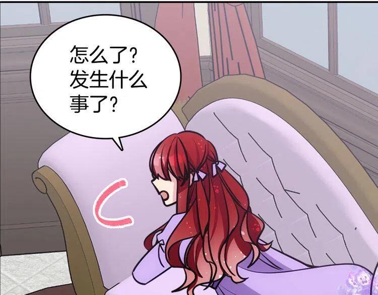 第78话 一生挚爱113