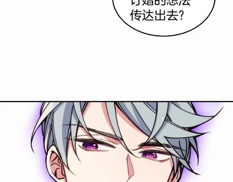 第10话 初到公爵府70