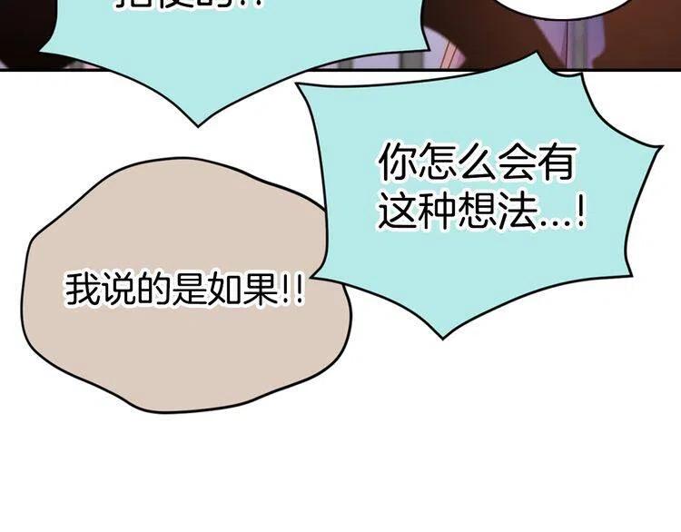 第61话 真正的幕后黑手18