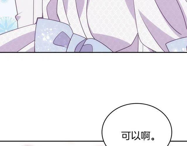 第81话 和公爵的舞74